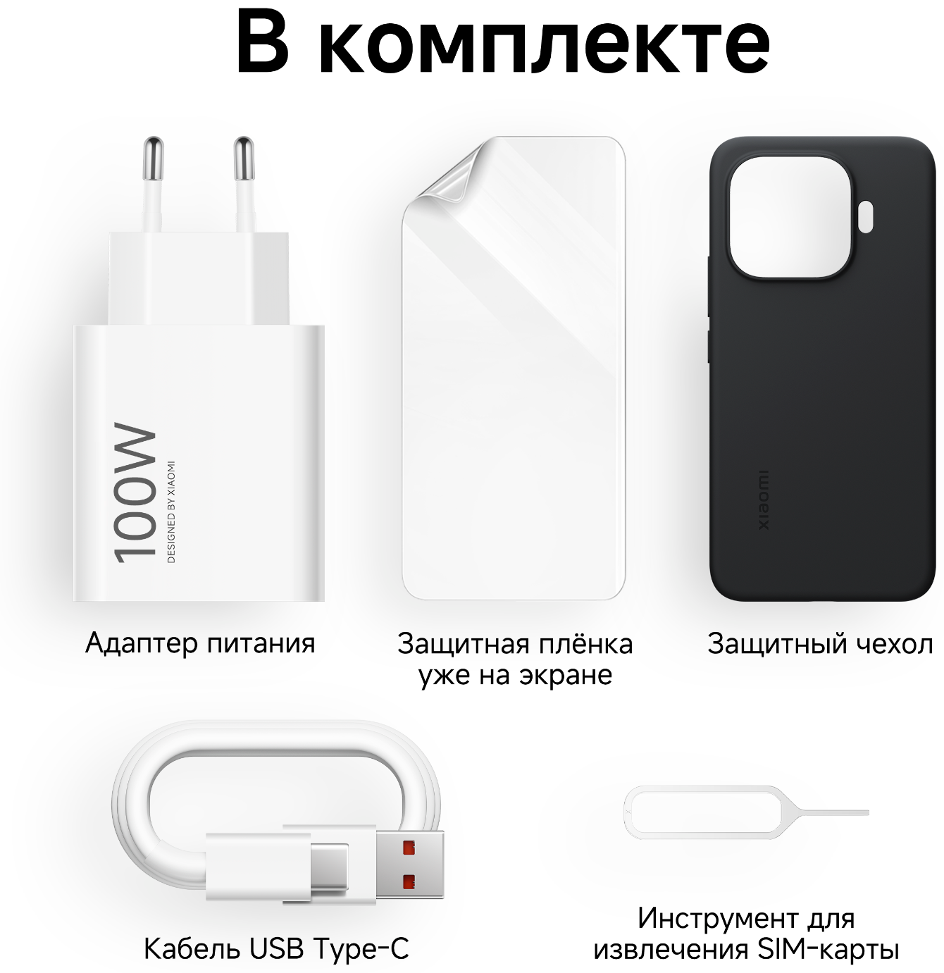 Смартфон Xiaomi 17T 12/512 ГБ черный